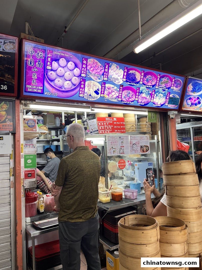 Zhong Guo La Mian Xiao Long Bao 中国拉面小笼包