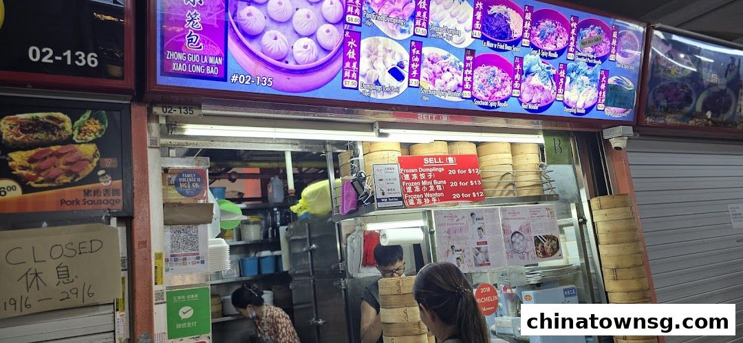 Zhong Guo La Mian Xiao Long Bao 中国拉面小笼包