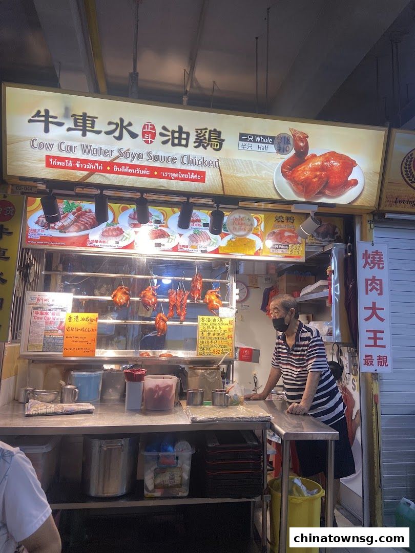 Zhong Guo La Mian Xiao Long Bao 中国拉面小笼包