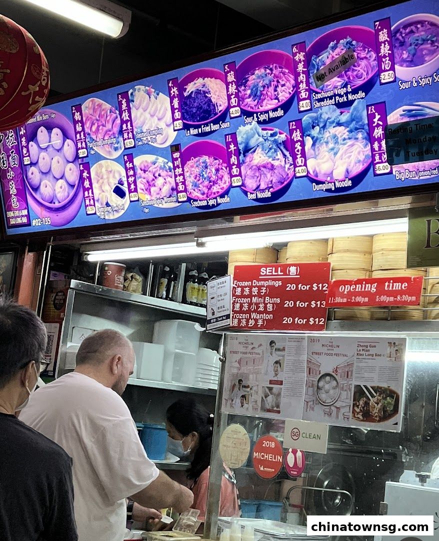 Zhong Guo La Mian Xiao Long Bao 中国拉面小笼包