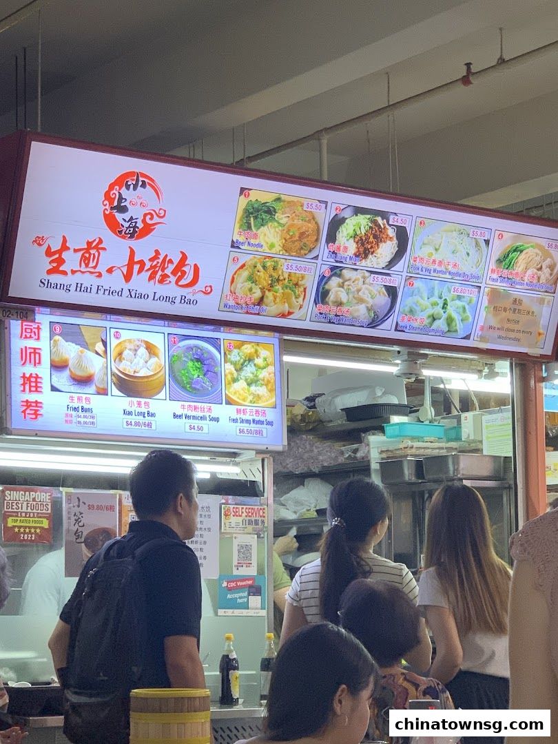 Zhong Guo La Mian Xiao Long Bao 中国拉面小笼包