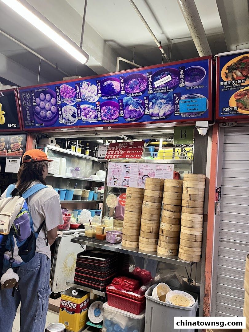 Zhong Guo La Mian Xiao Long Bao 中国拉面小笼包