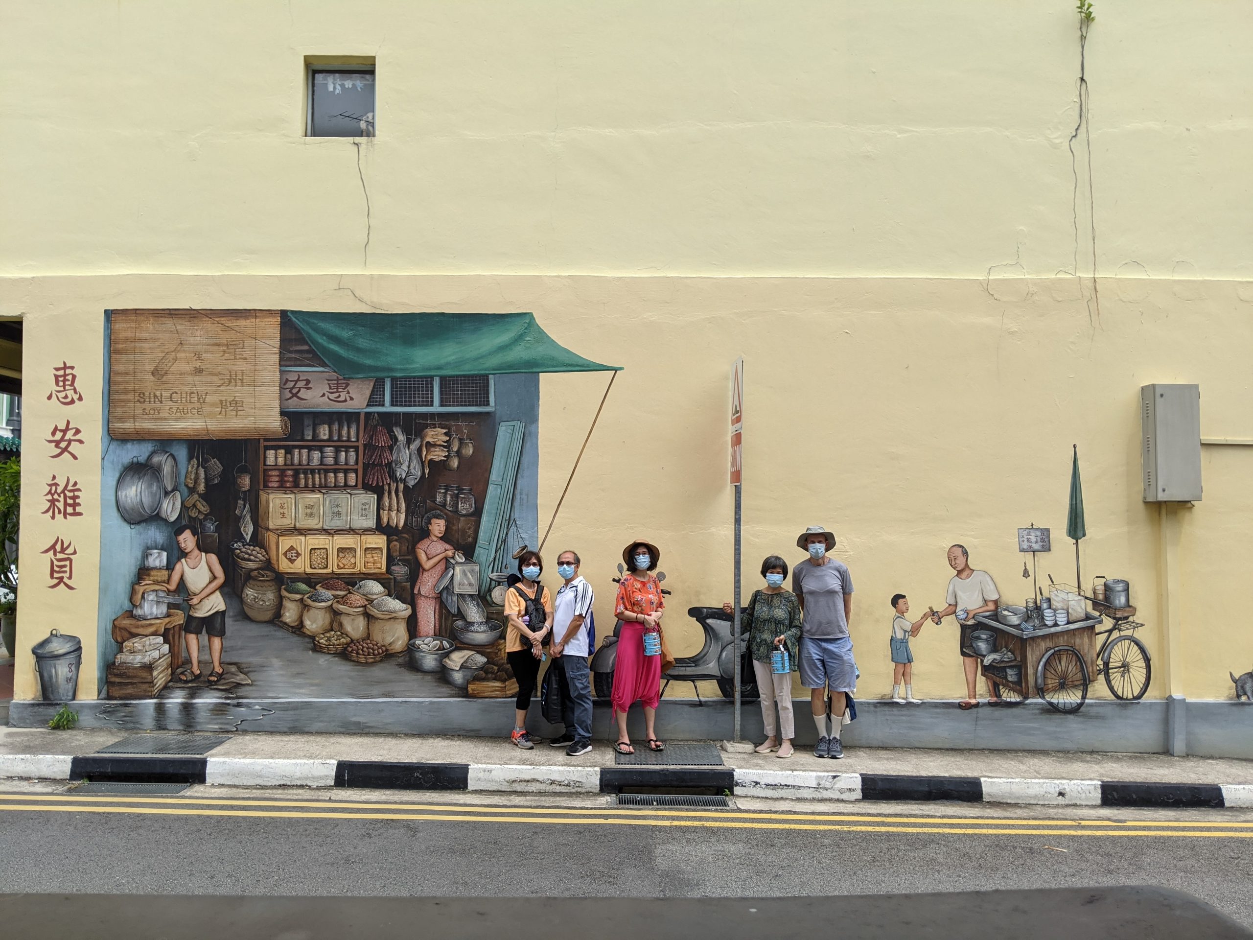 Growing Up - A Mural Walk in Chinatown