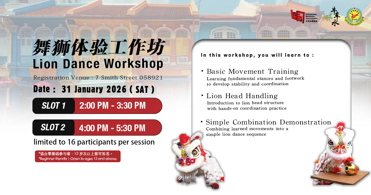 Lion Dance Workshop by Award-Winning Tian Eng