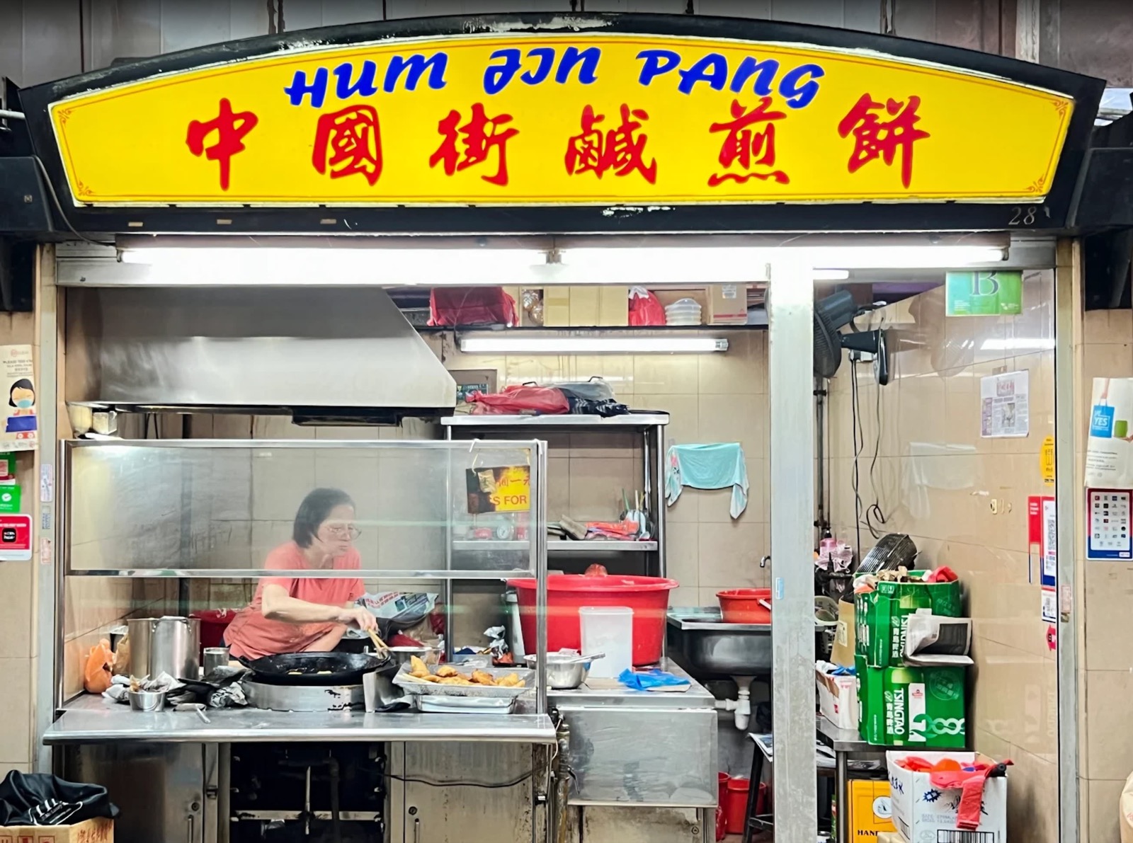 Maxwell Food Centre unit after China Street Hum Jin Pang closed in August 2026