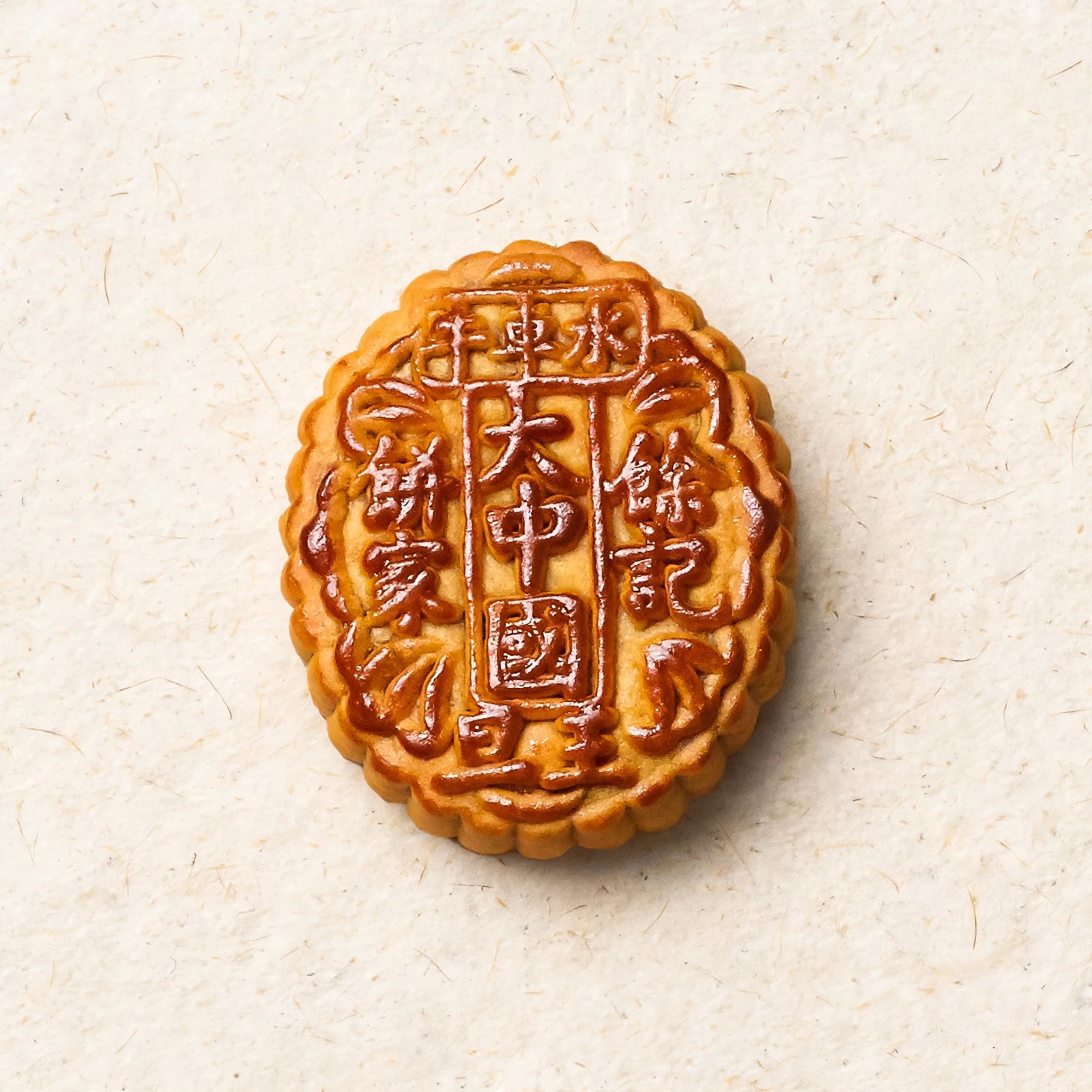 Hue Kee signature lotus mooncake with olive kernel, four-piece box
