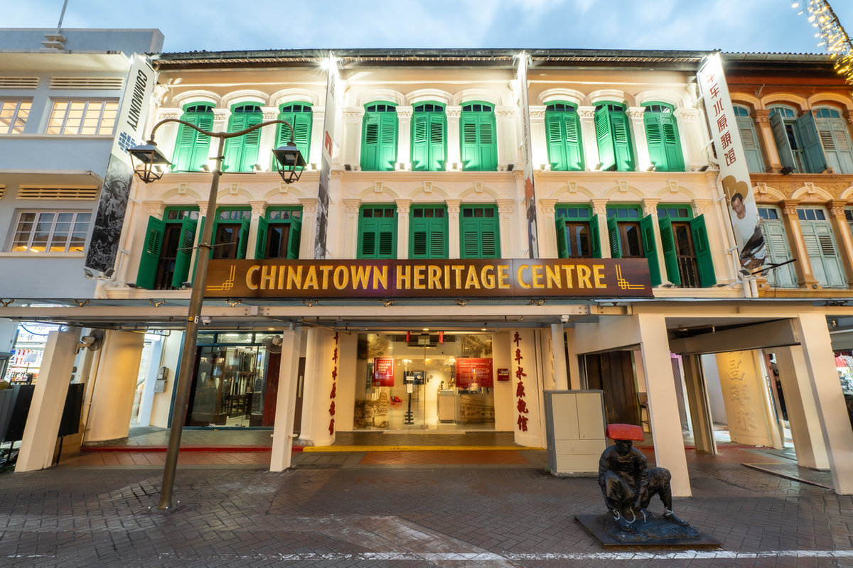Chinatown Heritage Centre shophouses on Pagoda Street near Kreta Ayer Square