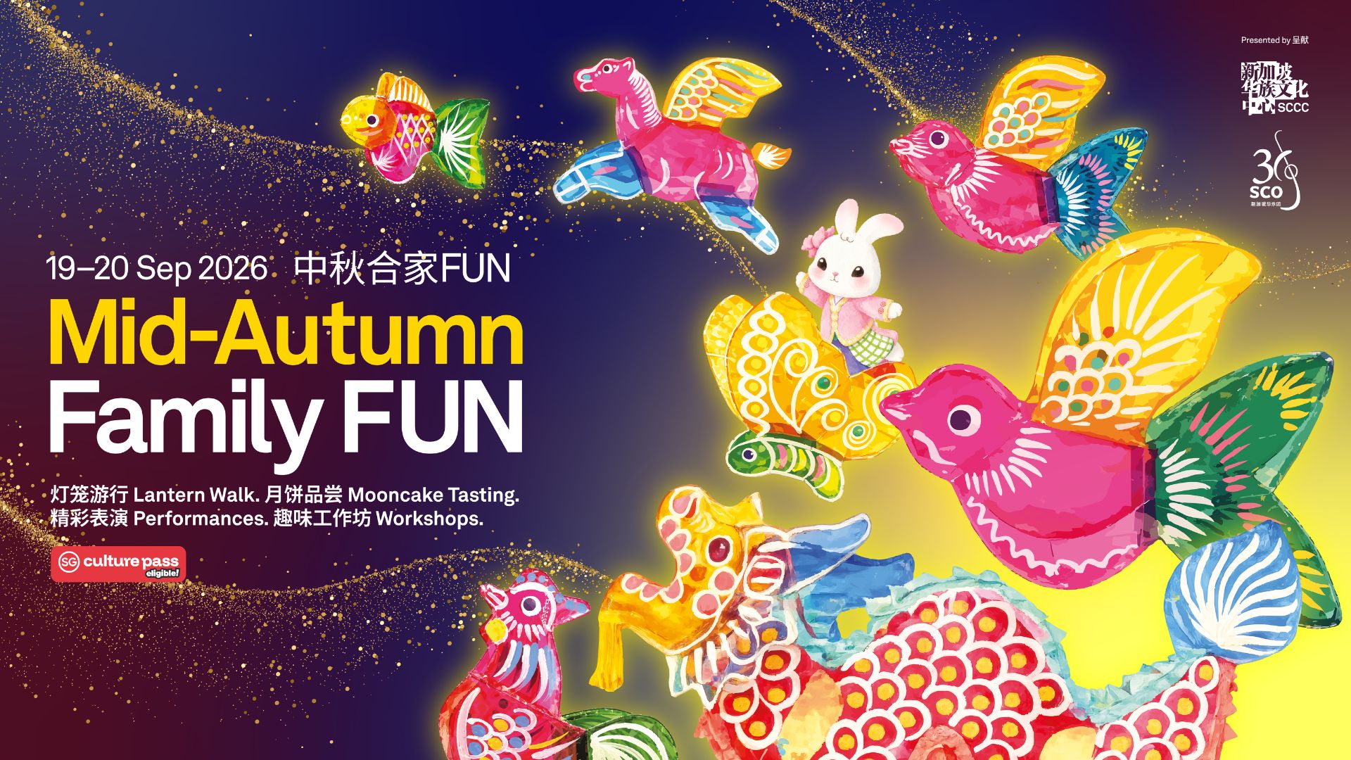 Mid-Autumn Family FUN 2026 key visual at Singapore Chinese Cultural Centre