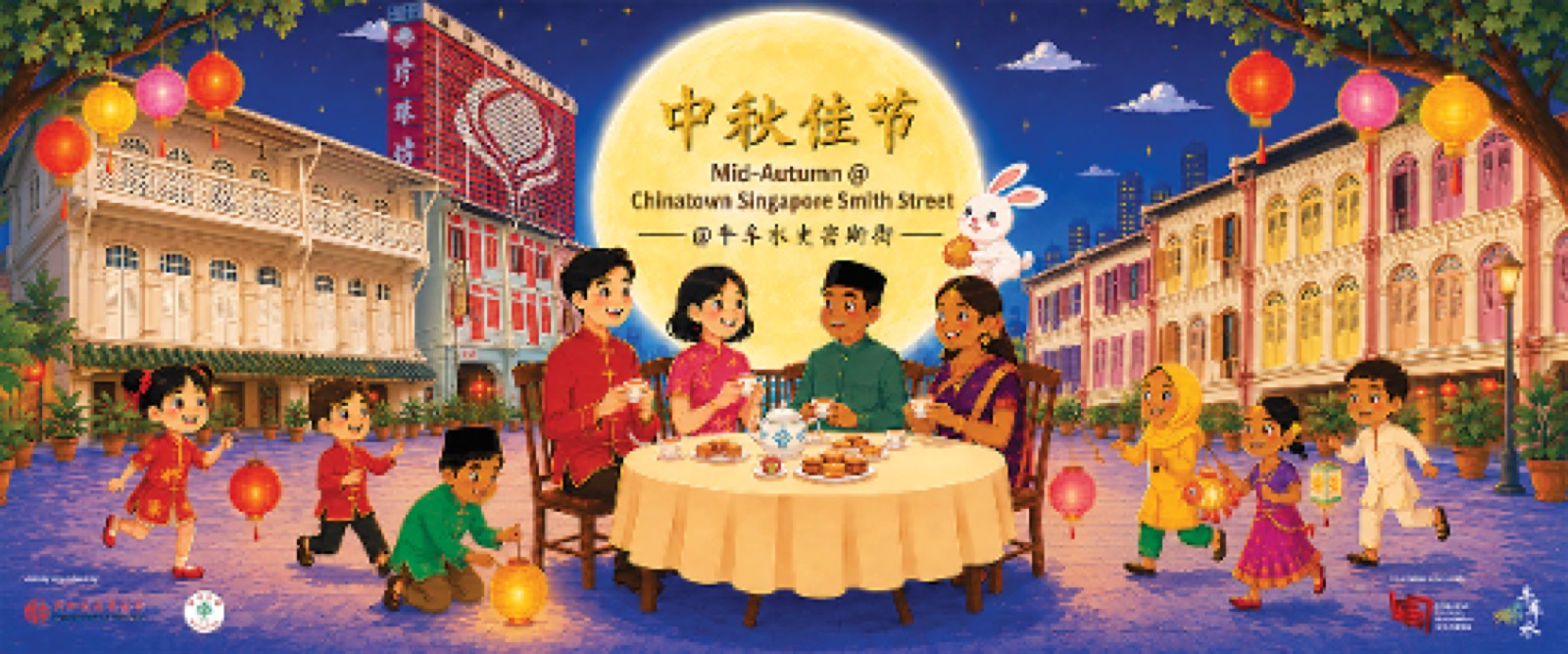 Chinatown Business Association Mid-Autumn 2026 programme on Smith Street