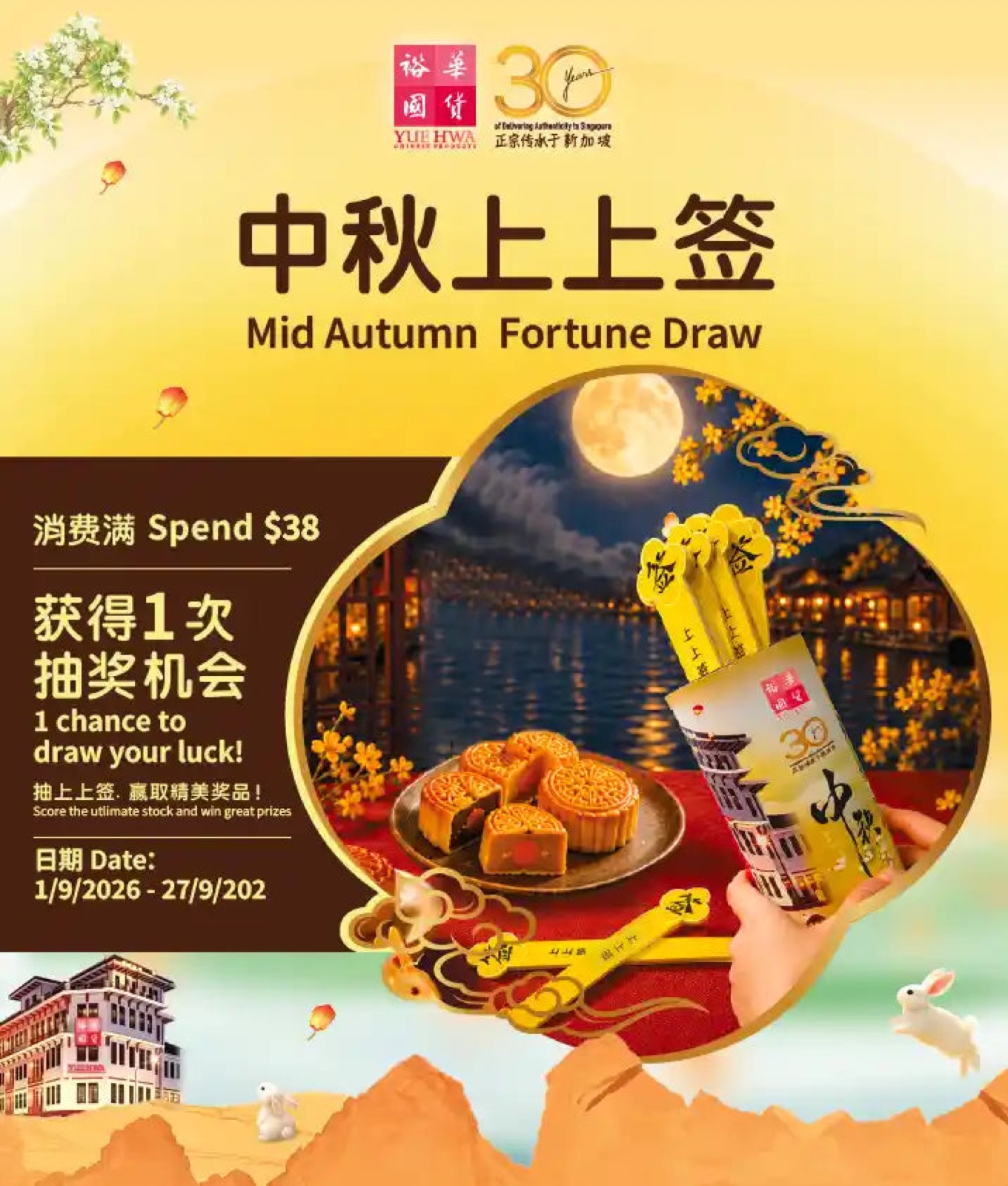 Yue Hwa Marks 30 Years in Singapore With a Mid-Autumn Fair on Eu Tong Sen Street